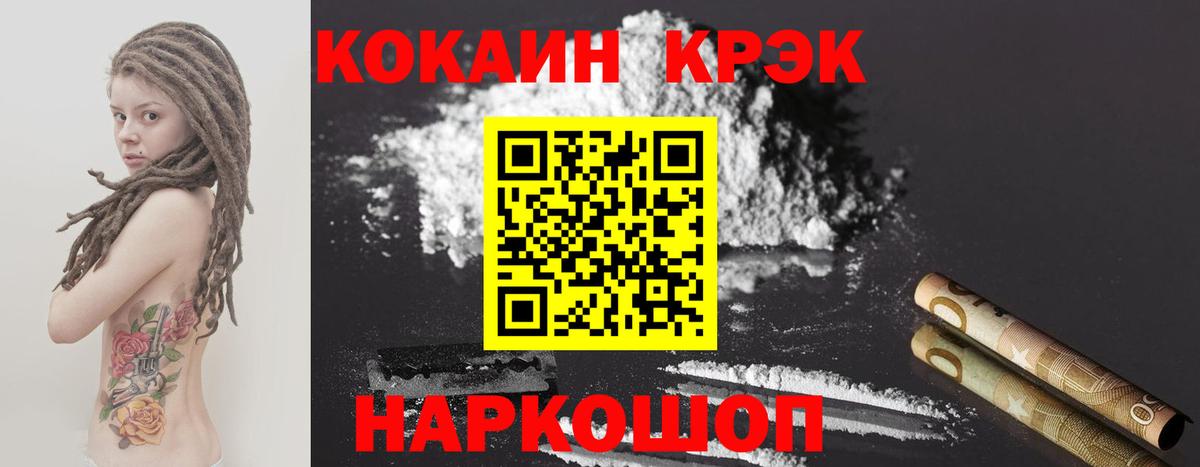 Мефедрон   ГЕРОИН  ГАШ  Вход с VPN  Кокаин  Коряжма  Конопля  ГАШИШ 