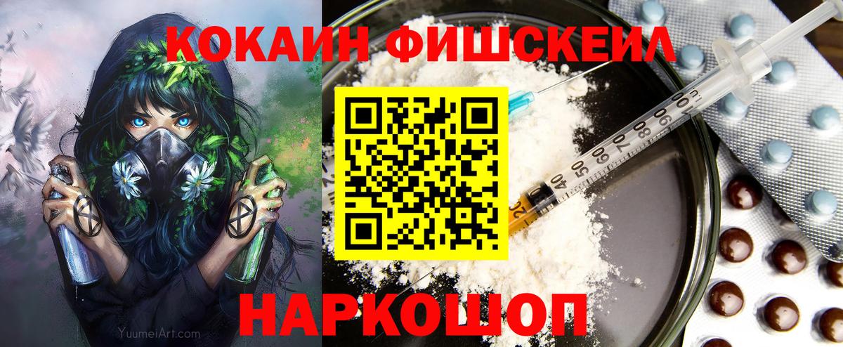 COCAIN VHQ Коряжма