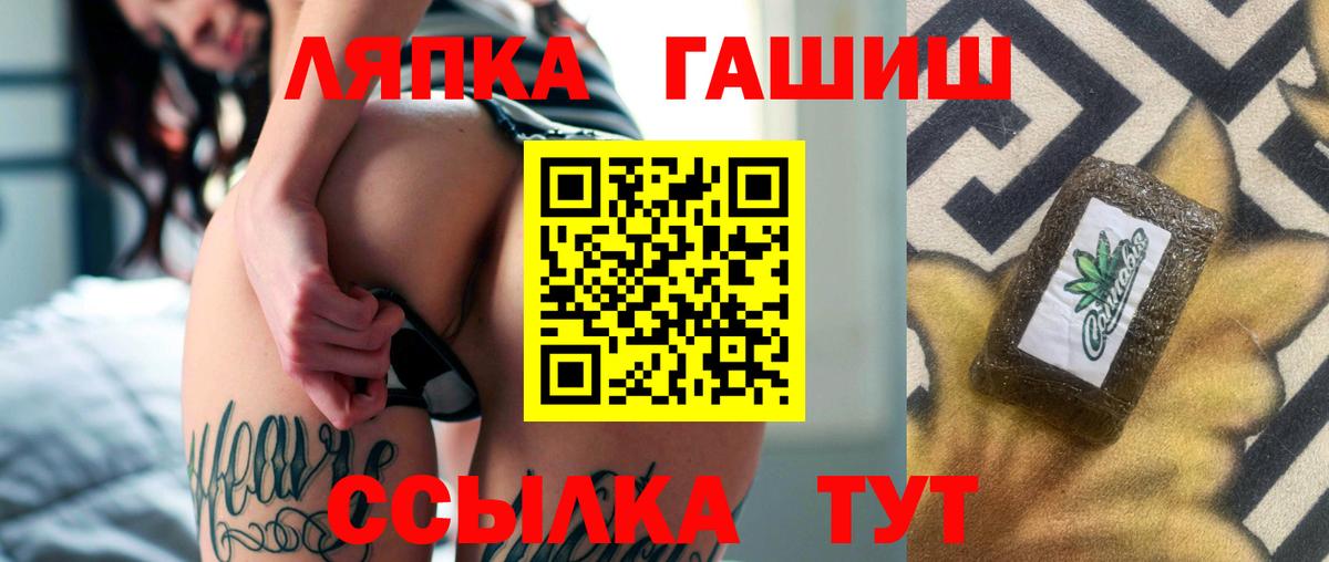 Гашиш Premium Коряжма