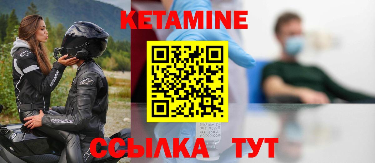 Коряжма  kraken сайт  Вход с VPN  Кетамин ketamine 