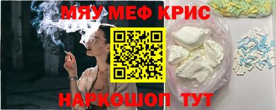 меф VHQ Кулебаки