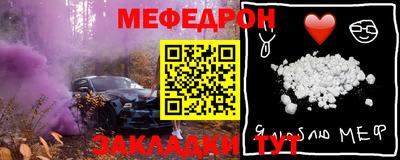 прущие крисы Кумертау