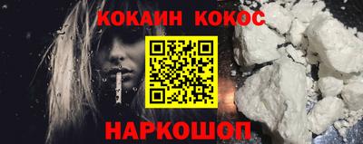 эйфоретик Кунгур