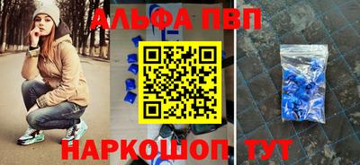 меф VHQ Кулебаки