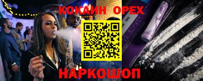 эйфоретик Кунгур