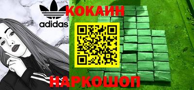 эйфоретик Кунгур