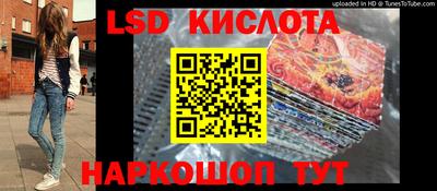 эйфоретик Кунгур