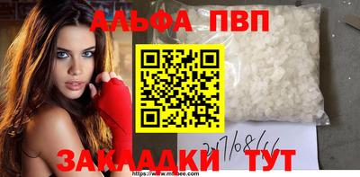 эйфоретик Кунгур