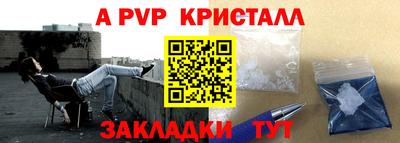 прущие крисы Кумертау