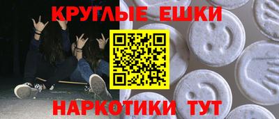 прущие крисы Кумертау
