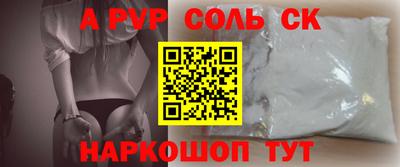 эйфоретик Кунгур
