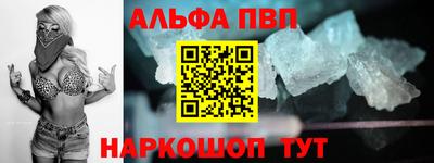 прущие крисы Кумертау