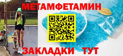 меф VHQ Кулебаки