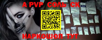 прущие крисы Кумертау