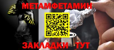 эйфоретик Кунгур