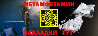 меф VHQ Кулебаки