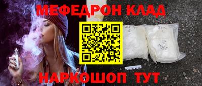 эйфоретик Кунгур