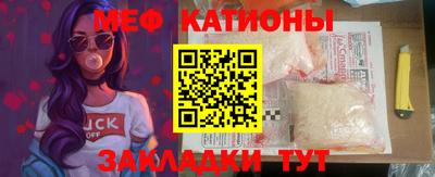 меф VHQ Кулебаки