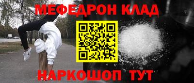 эйфоретик Кунгур