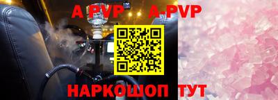 меф VHQ Кулебаки