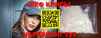 эйфоретик Кунгур