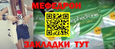 прущие крисы Кумертау
