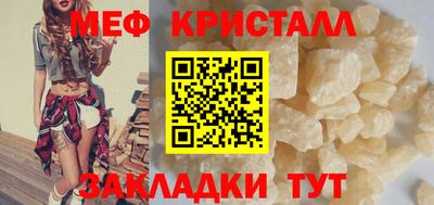 прущие крисы Кумертау