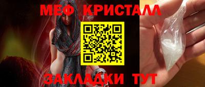 прущие крисы Кумертау