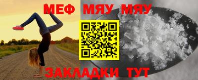 прущие крисы Кумертау