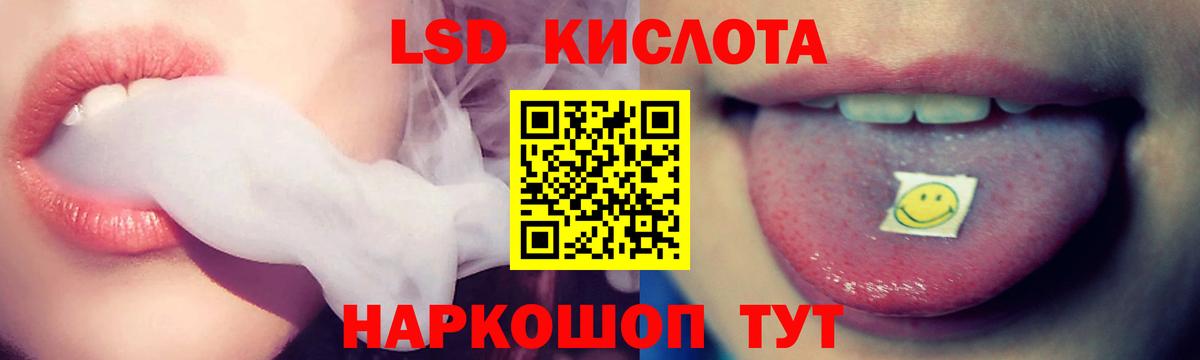блэк спрут онион  Вход с VPN  Коряжма  Лсд 25 экстази кислота 