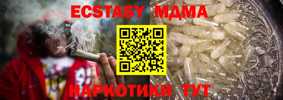 MDMA  Вход с VPN  Коряжма  MDMA VHQ 