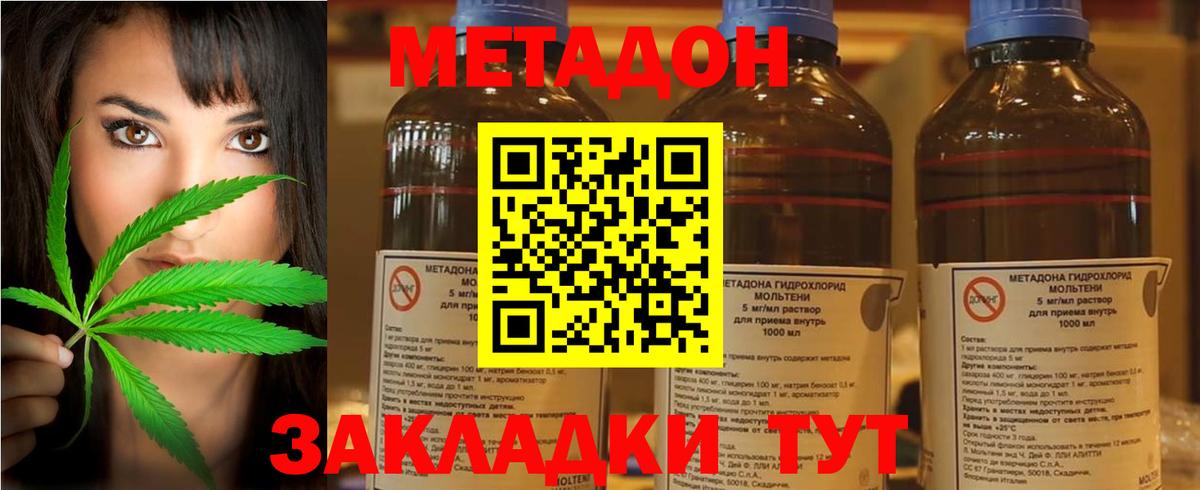 МЕТАДОН белоснежный  МЕТАДОН VHQ  shop телеграм  omg вход  Коряжма  Вход с VPN 