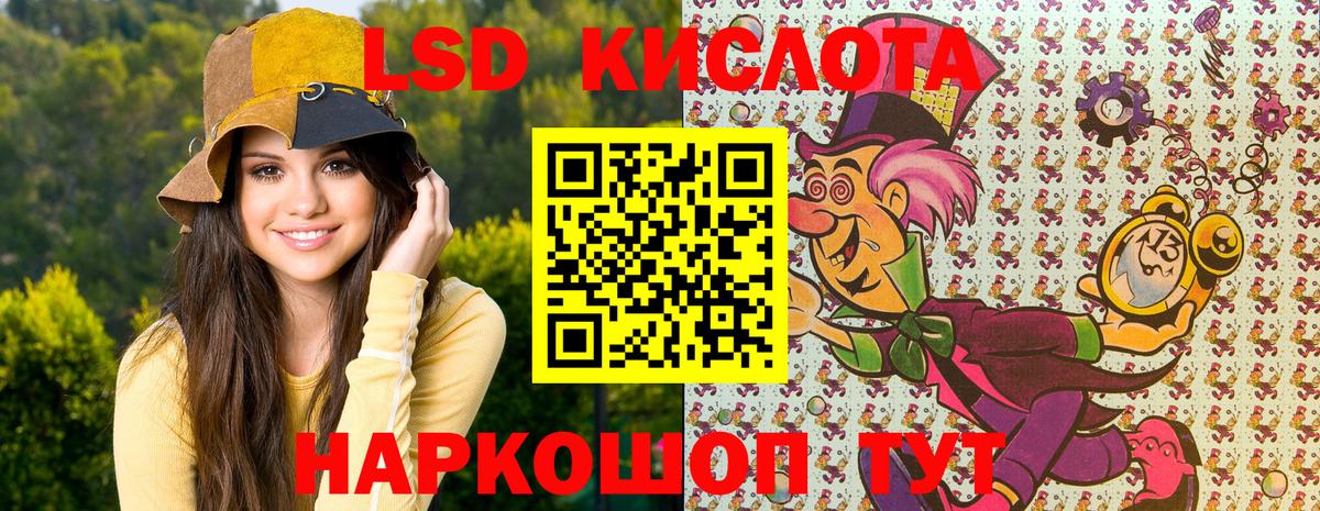 Коряжма  Марки NBOMe 1500мкг  Марки 25I-NBOMe  Вход с VPN 